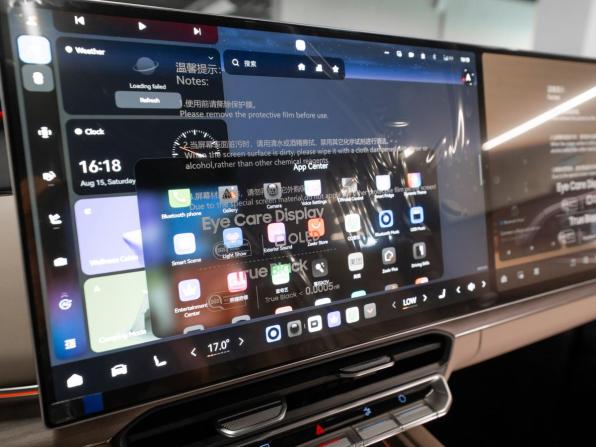 Zeekr 8X с пробегом 2026 года, цена 12 500 000 рублей, 18 км, внедорожник, Автокод Объявления