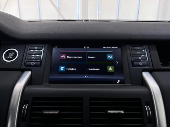 Land Rover Discovery Sport I с пробегом 2019 года, цена 3 100 000 рублей, 73644 км, внедорожник, Автокод Объявления