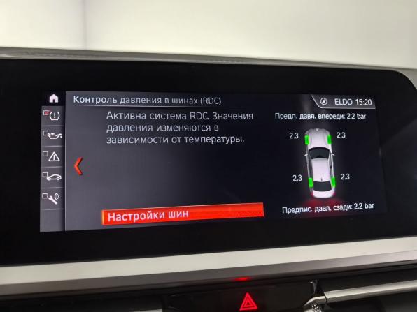 BMW 3 серии VII (G2x) с пробегом 2020 года, цена 2 977 000 рублей, 153447 км, седан, Автокод Объявления
