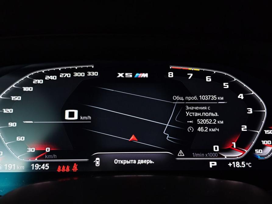 BMW X5 M III (F95) Москва  - изображение 13