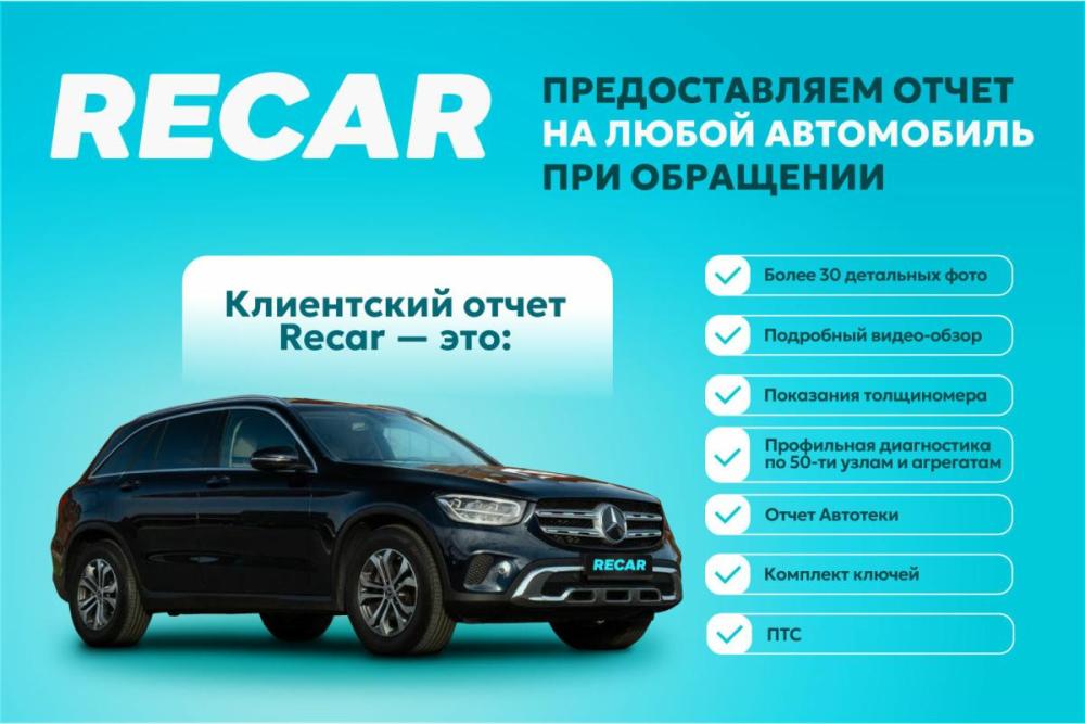 Lifan X60 I Рестайлинг Санкт-Петербург  - изображение 18
