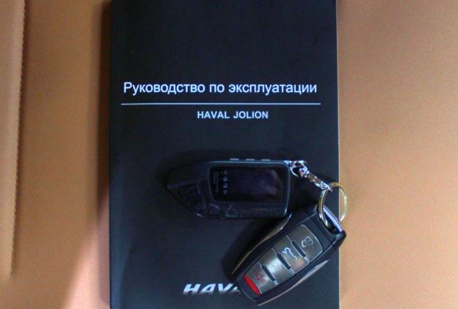Haval Jolion I Рестайлинг с пробегом 2023 года, цена 1 925 000 рублей, 68000 км, внедорожник, Автокод Объявления