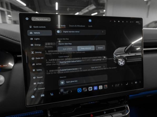 Zeekr 9X с пробегом 2025 года, цена 10 200 000 рублей, 50 км, внедорожник, Автокод Объявления