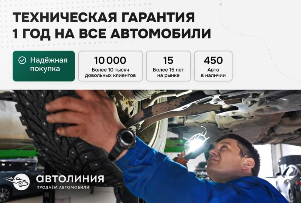 Toyota Avensis II Рестайлинг Красноярск  - изображение 2