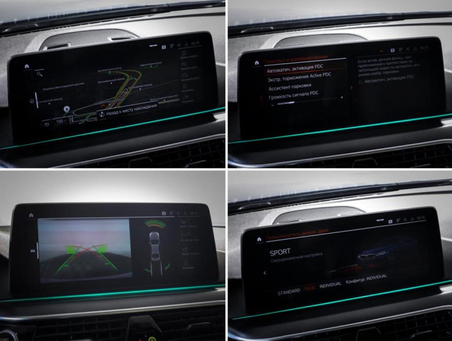 BMW 5 серии VII (G30/G31/G38) Рестайлинг Москва  - изображение 17