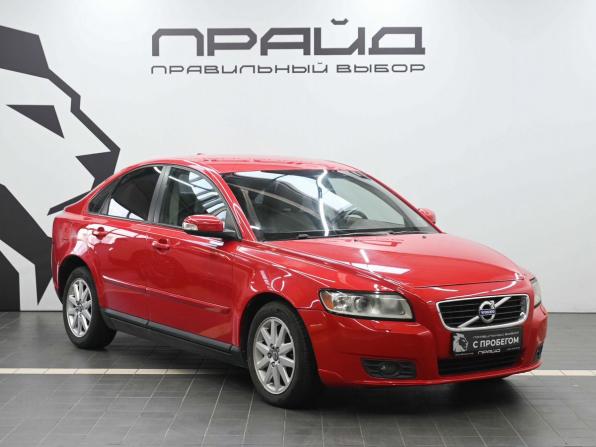Volvo S40 II Рестайлинг с пробегом 2007 года, цена 799 900 рублей, 181000 км, седан, Автокод Объявления