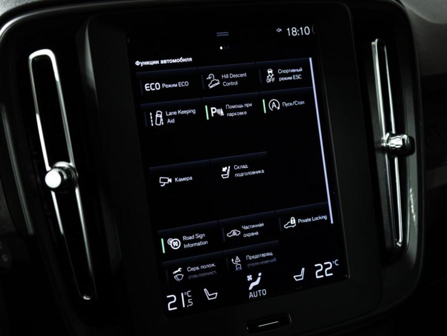 Volvo XC40 I Санкт-Петербург  - изображение 16