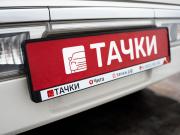Daihatsu Atrai V Рестайлинг Чита  - изображение 33
