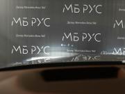 Mercedes-Benz Maybach GLS I Москва  - изображение 73