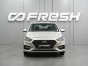 Hyundai Solaris II Воронеж  - изображение 20