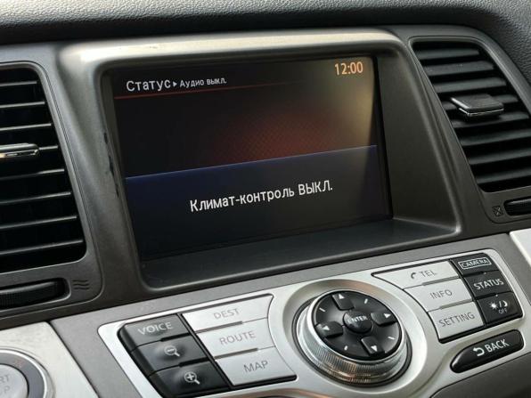 Nissan Murano II (Z51) Рестайлинг 2 с пробегом 2014 года, цена 1 349 000 рублей, 156506 км, внедорожник, Автокод Объявления