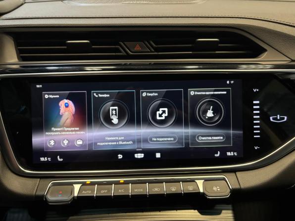 Geely Atlas Pro с пробегом 2021 года, цена 1 699 000 рублей, 123000 км, внедорожник, Автокод Объявления