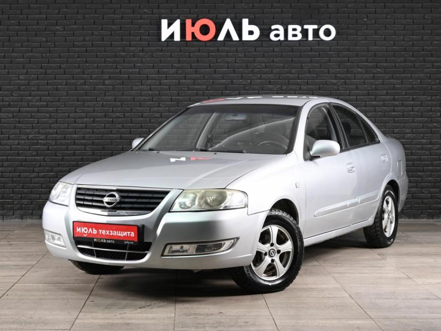 Nissan Almera Classic I Екатеринбург  - изображение 1