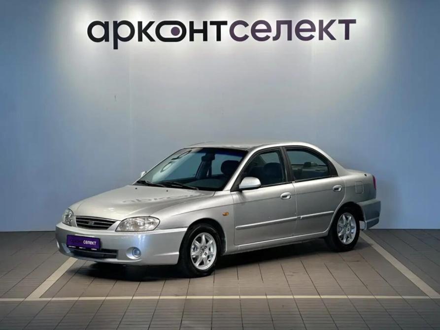 Kia Spectra I Рестайлинг 2 Краснодар  - изображение 1