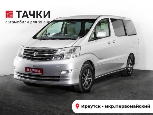 Toyota Alphard I Рестайлинг с пробегом 2007 года, цена 1 630 000 рублей, 245133 км, минивэн, Автокод Объявления