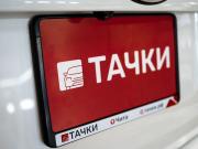 Toyota Harrier III (XU60) Чита  - изображение 36