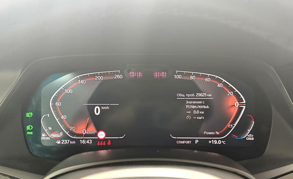 BMW X6 III (G06) Красноярск  - изображение 7