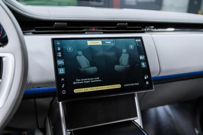 Новый Land Rover Range Rover V 2026 года, цена 35 500 000 рублей, внедорожник, Автокод Объявления