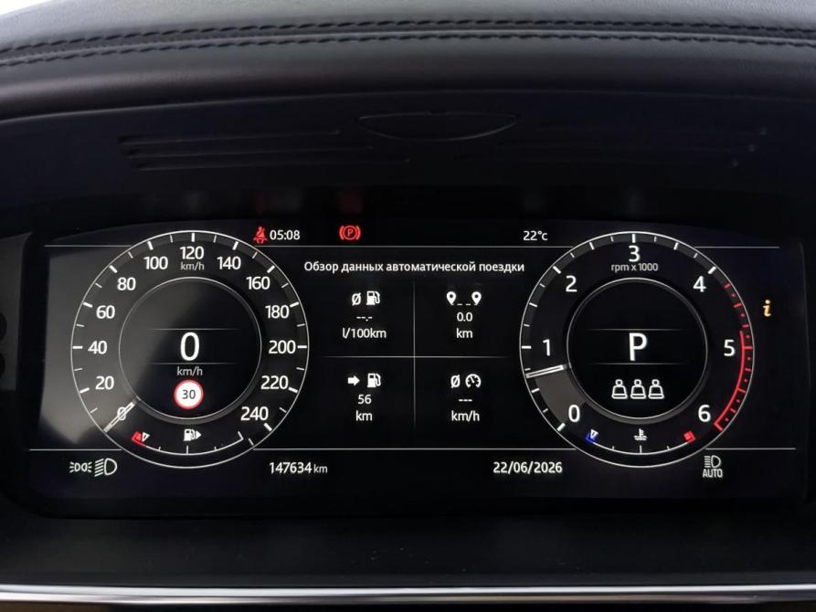 Land Rover Range Rover IV Рестайлинг Москва  - изображение 16