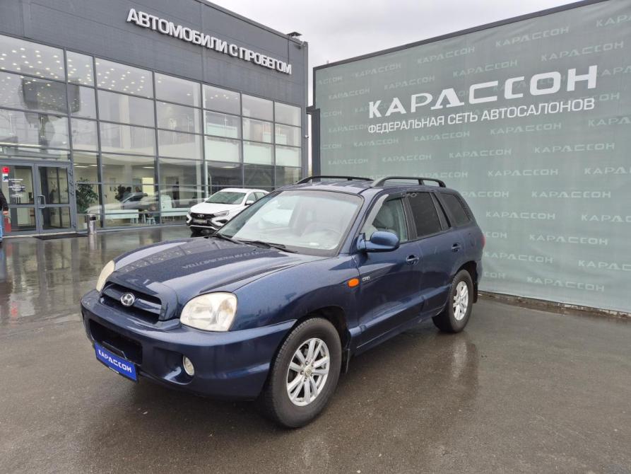 Hyundai Santa Fe Classic Екатеринбург  - изображение 1