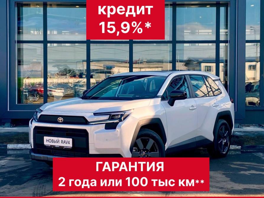 Toyota RAV4 VI (XA60) Москва  - изображение 1