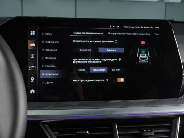 Haval F7 II с пробегом 2026 года, цена 3 399 000 рублей, 561 км, внедорожник, Автокод Объявления
