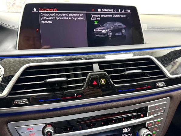 BMW 7 серии VI (G11/G12) Рестайлинг с пробегом 2020 года, цена 7 595 000 рублей, 22935 км, седан, Автокод Объявления