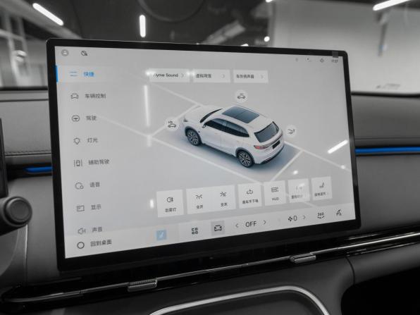 Geely Galaxy Starship 7 с пробегом 2026 года, цена 3 950 000 рублей, 14 км, внедорожник, Автокод Объявления