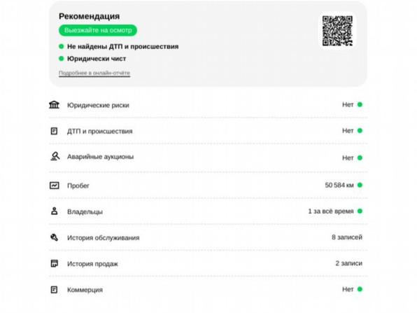 Evolute i-SPACE I с пробегом 2024 года, цена 2 248 000 рублей, 54140 км, внедорожник, Автокод Объявления