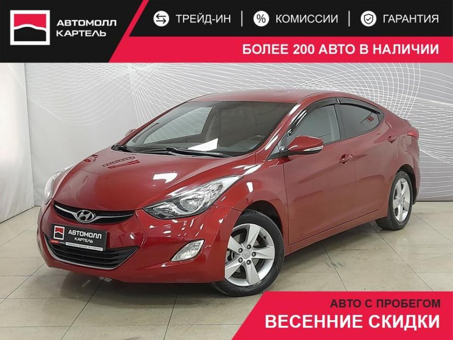 Hyundai Elantra V (MD) Новокузнецк  - изображение 1