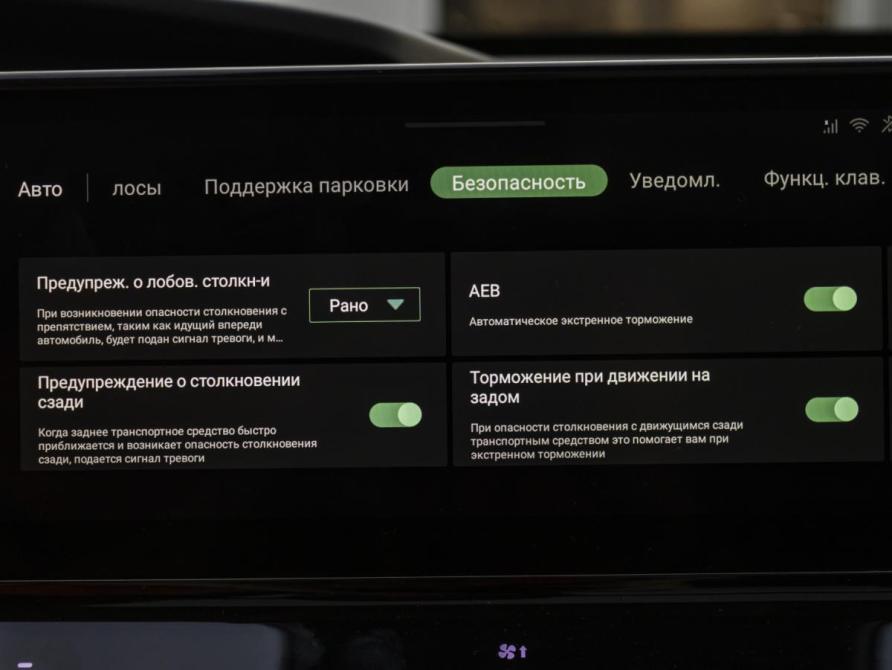 Changan UNI-K Москва  - изображение 19