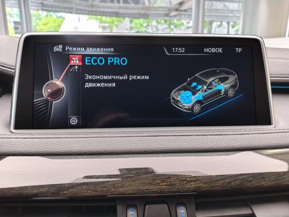 BMW X6 II (F16) с пробегом 2015 года, цена 2 780 000 рублей, 222979 км, внедорожник, Автокод Объявления