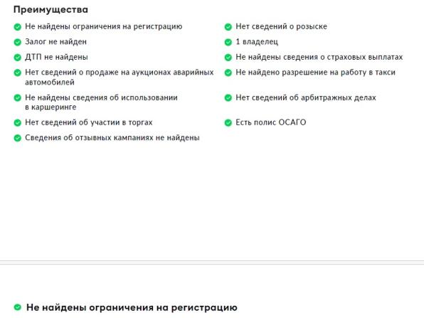 Skoda Karoq I с пробегом 2021 года, цена 2 595 000 рублей, 69767 км, внедорожник, Автокод Объявления