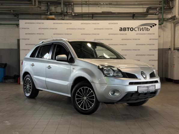 Renault Koleos I с пробегом 2010 года, цена 679 000 рублей, 240000 км, внедорожник, Автокод Объявления
