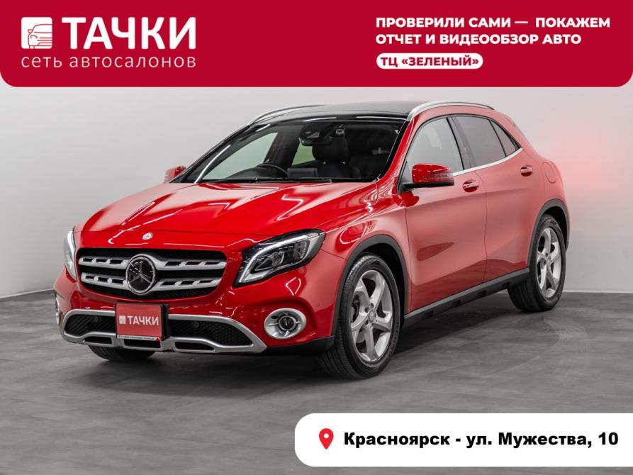 Mercedes-Benz GLA I (X156) Рестайлинг Красноярск  - изображение 1