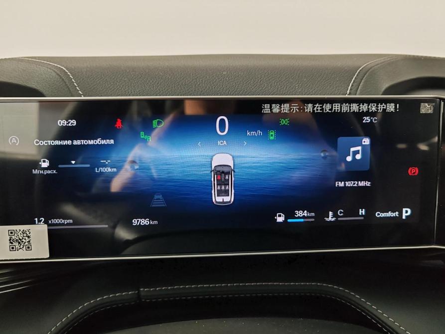Geely Cityray Москва  - изображение 13