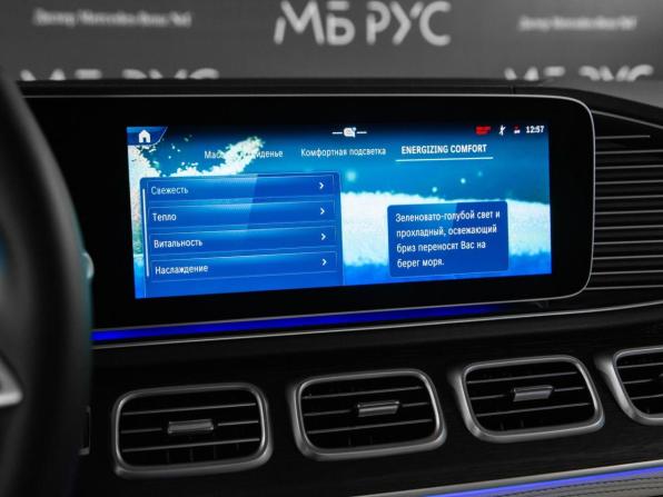 Новый Mercedes-Benz GLE II (V167) Рестайлинг 2025 года, цена 16 590 000 рублей, внедорожник, Автокод Объявления