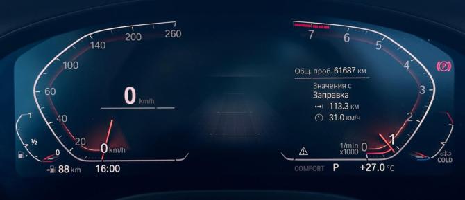 BMW X4 II (G02) Рестайлинг с пробегом 2022 года, цена 5 450 000 рублей, 61690 км, внедорожник, Автокод Объявления