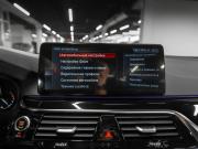 BMW 5 серии VII (G30/G31/G38) Москва  - изображение 42