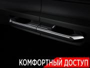 Zeekr 009 I Москва  - изображение 64