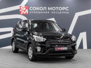 Hyundai Creta I Ростов-на-Дону  - изображение 26