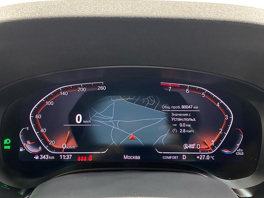 BMW 5 серии VII (G30/G31/G38) Рестайлинг Москва  - изображение 16