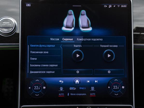 Mercedes-Benz S-Класс VII (W223) с пробегом 2023 года, цена 15 990 000 рублей, 21962 км, седан, Автокод Объявления