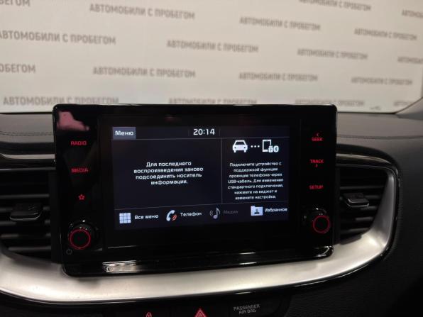 Kia Ceed III с пробегом 2021 года, цена 2 149 000 рублей, 43943 км, универсал, Автокод Объявления