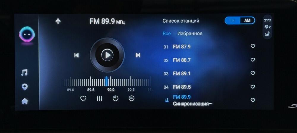 Chery Tiggo 8 Pro Max I Рестайлинг Москва  - изображение 7