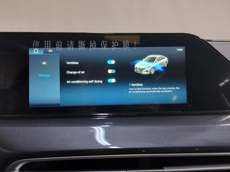 Changan Eado Plus Санкт-Петербург  - изображение 14
