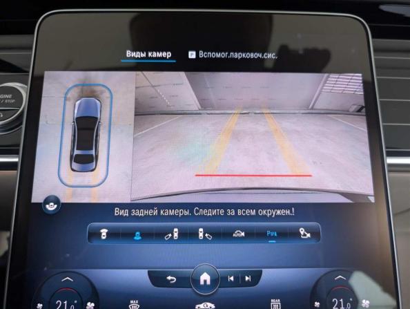Mercedes-Benz S-Класс VII (W223) с пробегом 2021 года, цена 11 375 000 рублей, 65670 км, седан, Автокод Объявления