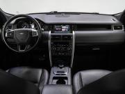 Land Rover Discovery Sport I Тюмень  - изображение 43