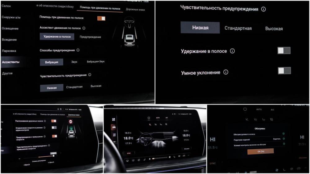 Haval F7 II Москва  - изображение 18