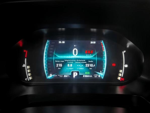 Chery Tiggo 7 Pro I с пробегом 2020 года, цена 1 980 000 рублей, 81000 км, внедорожник, Автокод Объявления